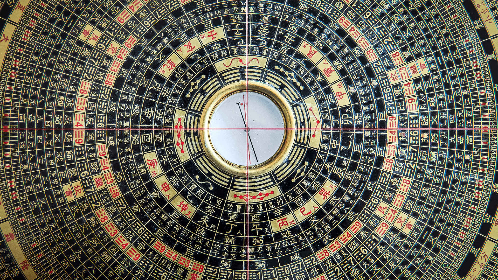 FSI Portugal - Seven Steps to Feng Shui Mistery - Step 05 - Advanced I-Ching Divination